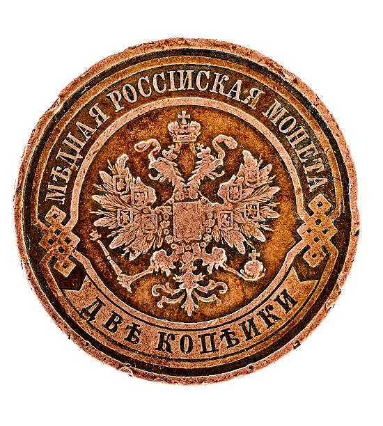 istock Double-headed eagle - Emblem of Russian Empire 509611787