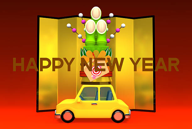 3D render illustration For New Year's Day In japan.
