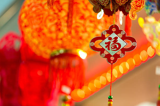 istock Chinese New Year ornaments  and decoratioon 509913566
