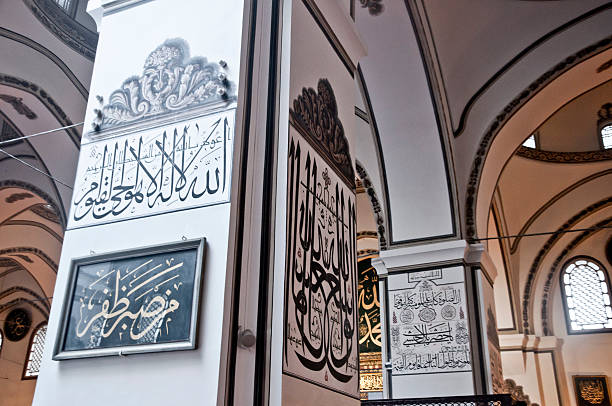 istock Interior of Ulucami, Bursa, Turkey 509980147