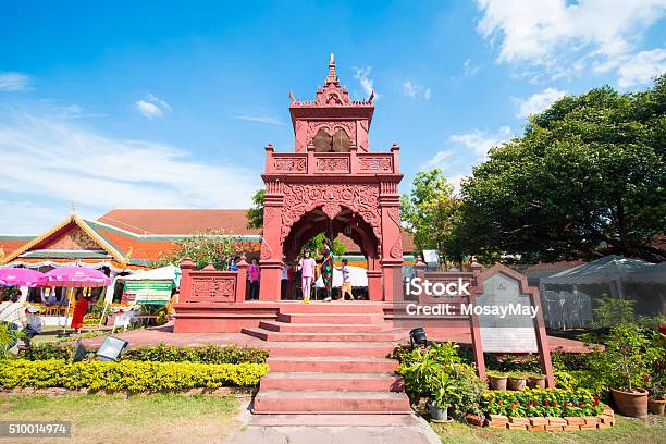 Wat Phra That Hariphunchai Stock Photo - Download Image Now - Architecture, Buddha, Buddhism