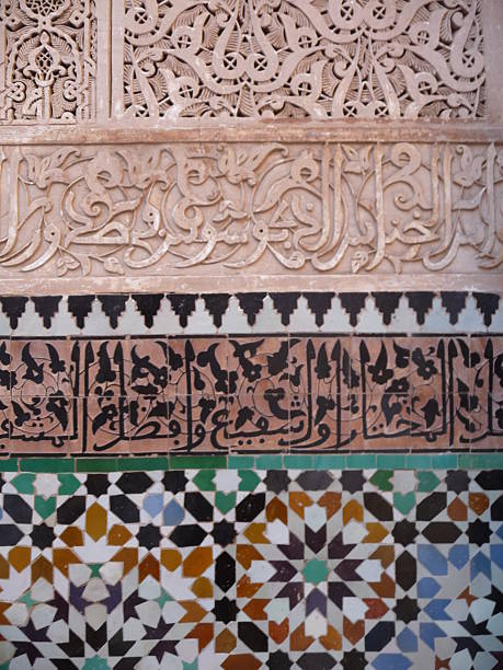 istock Moroccan Mosaic Tiles 510242617