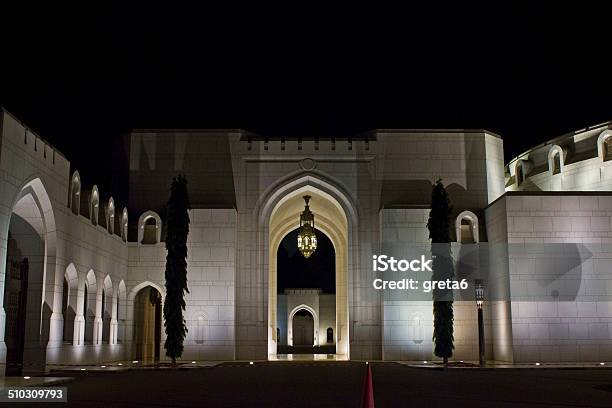 Al Alam Palace By Night Stock Photo - Download Image Now - Al Alam Palace, Arabia, Architecture