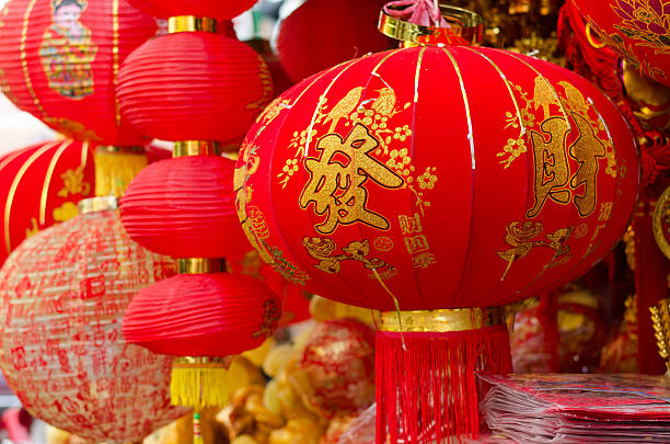 istock Colorful lanterns  - Chinese New Year decorations 510692766