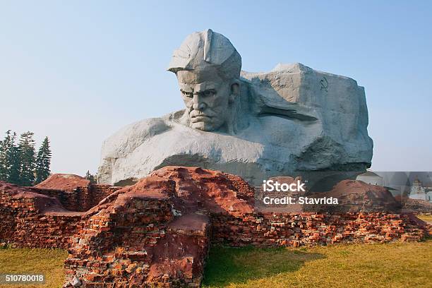 The Monument Courage Stock Photo - Download Image Now - Belarus, Fascism, Germany