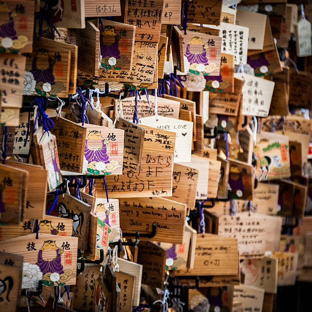 Hanazonoinari Shrine, Tokyo - January 12, 2015: Ema Blocks hanging at a shrine.
