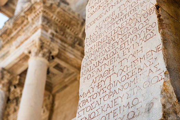 istock Library Of Celsus at Ephesus 510998723