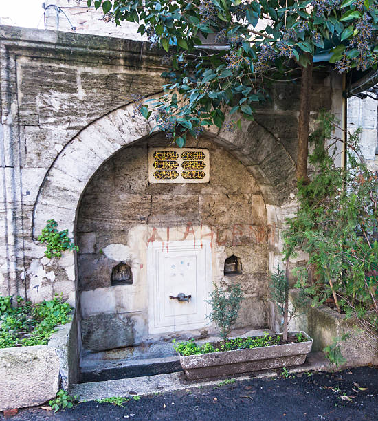 istock street fountain in Istanbul 511586108