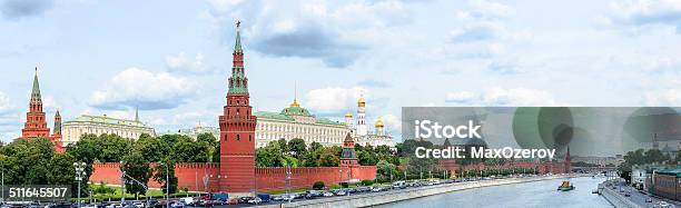 Daytime Cremlin Panorama In Moscow Russia Stock Photo - Download Image Now - Moscow - Russia, Kremlin, Architectural Dome
