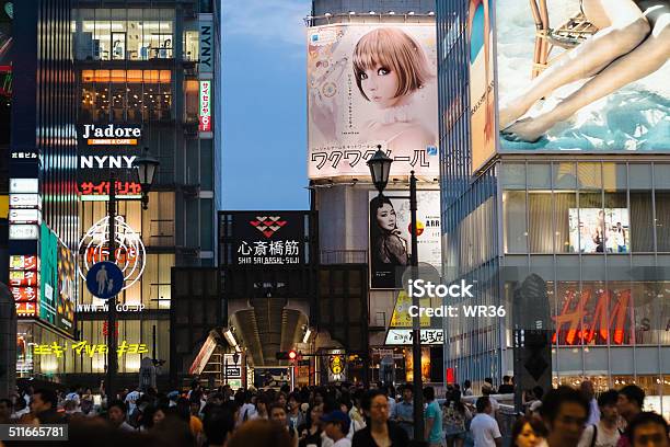 Dotonbori Osaka At Twilight With People Stock Photo - Download Image Now - Advertisement, Architecture, Arranging