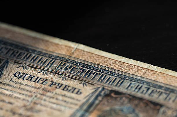 istock Banknote in one Russian ruble of 1898 511724108