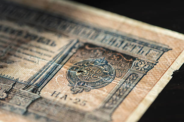 istock Banknote in one Russian ruble of 1898 511724118