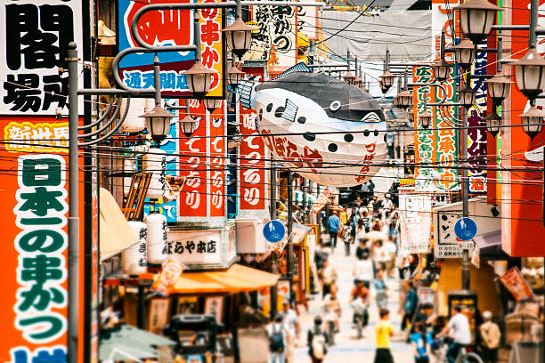istock Tsutenkaku Tower in Osaka Japan 511791008