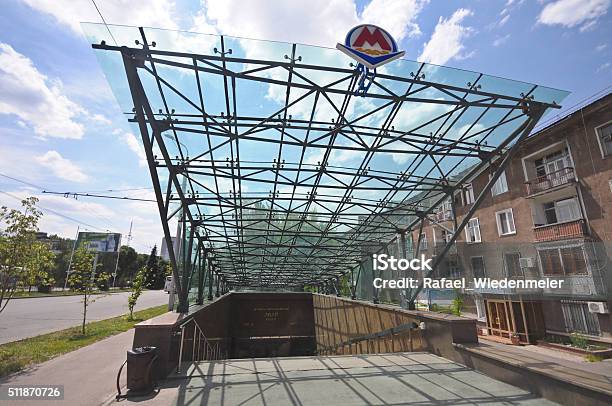 Almaty Ubahnstation Stockfoto und mehr Bilder von Almaty - Almaty, Architektur, Eisenbahn