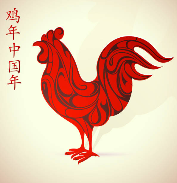 istock Chinese New Year 2017 Rooster horoscope symbol 511923822