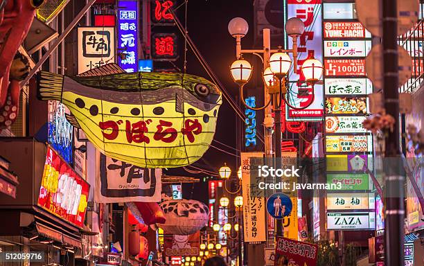 Restaurants And Vibrant Nightlife Of Dotonbori District Osaka Stock Photo - Download Image Now