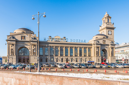 Moscow, Russia - February 28, 2016: Kiev station. One of nine railway stations in Moscow.