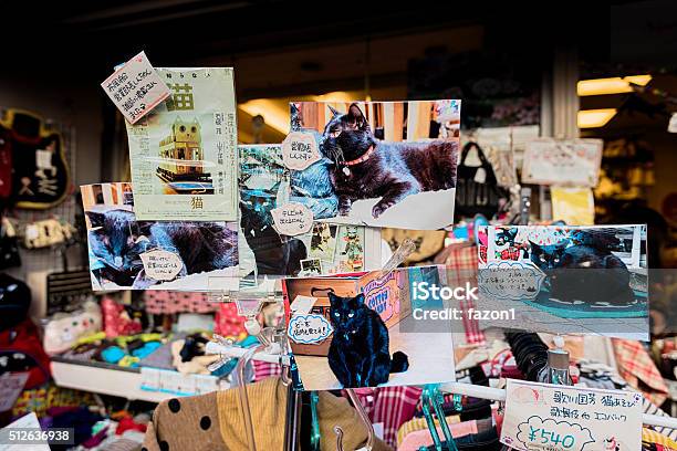 Cat Themed Shop Window In Yanaka The Cats Town Stock Photo - Download Image Now - Asia, Buddhism, Business