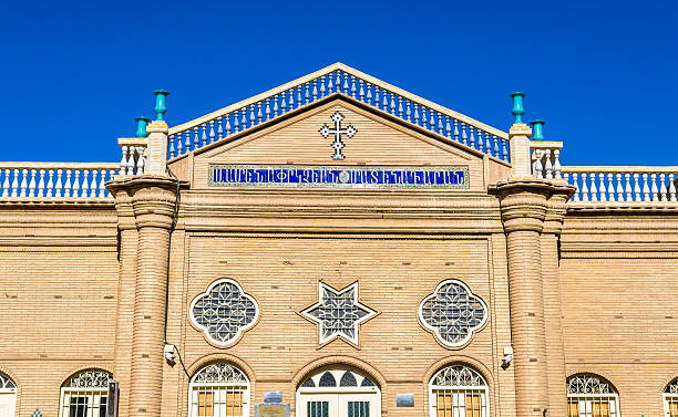 istock Library building at Vank Cathedral in Isfahan, Iran 512702660