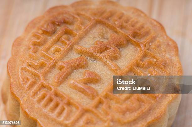 Mid Autumn Festival Moon Cakes Stock Photo - Download Image Now - Baked Pastry Item, Bakery, Chinese Culture