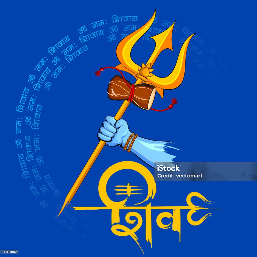 Lord Shiva Indian God Of Hindu Stock Illustration - Download Image ...