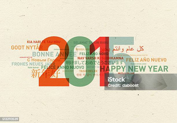 Felice Anno Nuovo Da Tutto Il Mondo - Fotografie stock e altre immagini di 2015 - 2015, Biglietto buon anno nuovo, Carattere tipografico