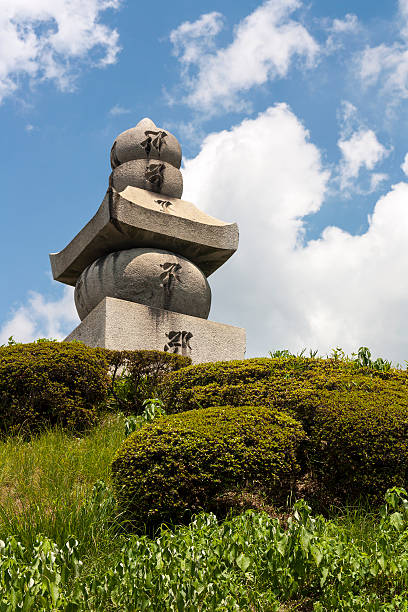 orelha mound em kyoto, japão - toyotomi hideyoshi - fotografias e filmes do acervo