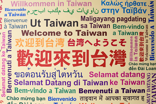 Taipei, Taiwan- Aug. 12, 2015:Multilingual \