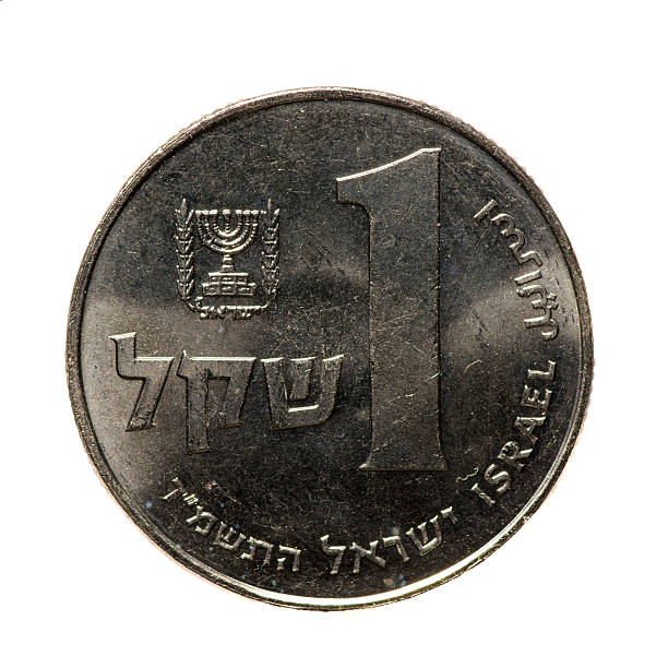 istock metal coins one Shekel Israel  isolated on white background 513585214