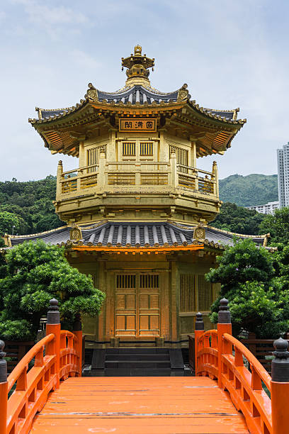 Golden Pavilion of Perfection in Nan Lian Garden, Hong Kong Golden Pavilion of Perfection in Nan Lian Garden, Hong Kong chi lin nunnery stock pictures, royalty-free photos & images