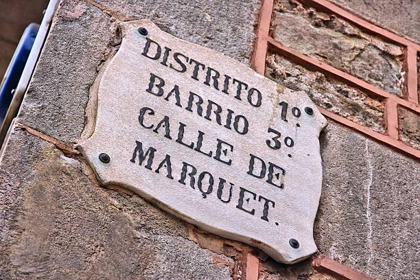 istock Barcelona street 513917017