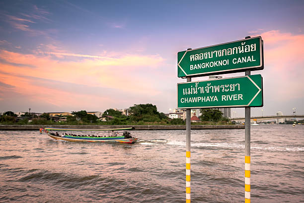istock Long-tail boats travel in Bangkok 514099110