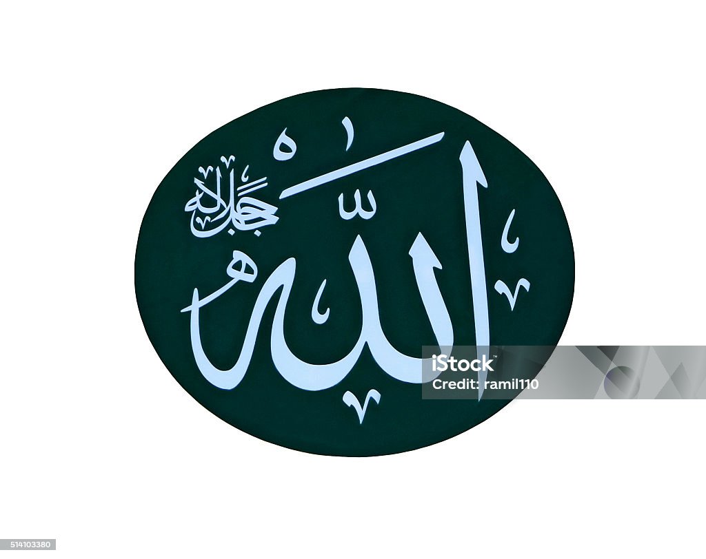 Dòng Chữ Tuyệt Đẹp Allah Hình ảnh Sẵn có - Tải xuống Hình ảnh Ngay ...