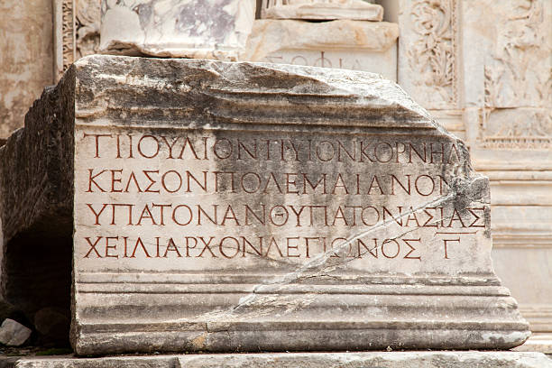istock Ancient Greek article in Ephesus izmir Turkiye 514264910
