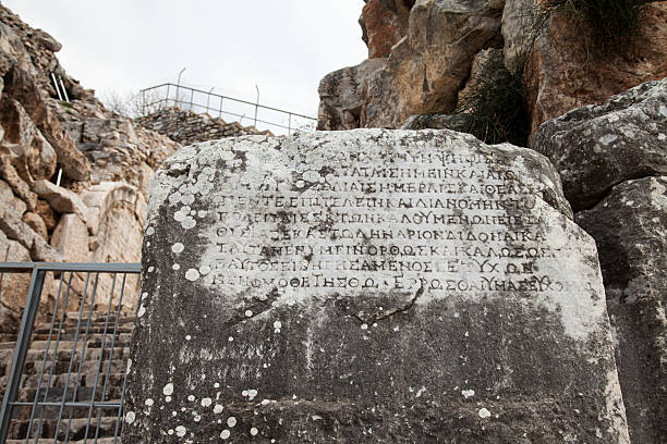 istock Ancient Greek article in Ephesus izmir Turkiye 514264932