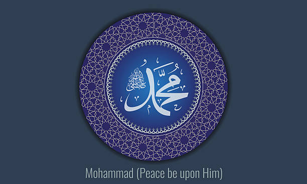 ilustraciones, imágenes clip art, dibujos animados e iconos de stock de vector de de caligrafía árabe salawat súplica frase dios los bendiga muhammad - profeta