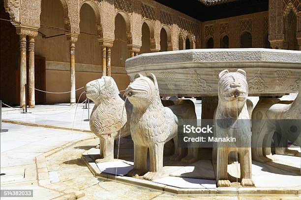 Court Of Lions In The Alhambra Granada Stock Photo - Download Image Now - Court Of Lions, Alhambra - Spain, Andalusia