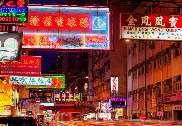istock Colorful Billboards in Mongkok, Hong Kong 514829328