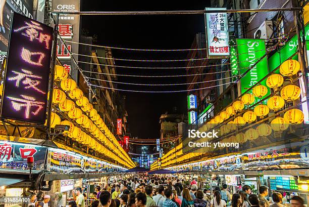 Miaokou ナイトマーケット - 台湾のストックフォトや画像を多数ご用意 - 台湾, 夜市, 基隆