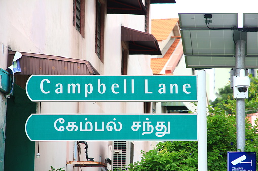 Street Sign in Singapore – Campbell Lane