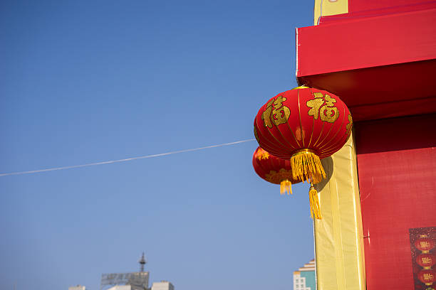 istock red lantern decoration while Chinese new year 515191566