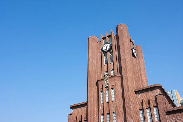 istock University of Tokyo Auditorium 515275291