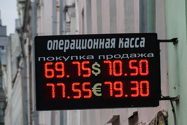 istock Table currency exchange rate on the street 515528632