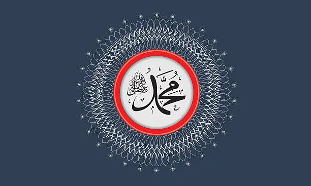 Vector illustration of Vector of arabic calligraphy  Salawat supplication phrase God bless Muhammad