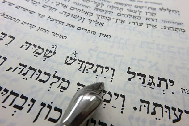 istock Jewish Requiem 515924927