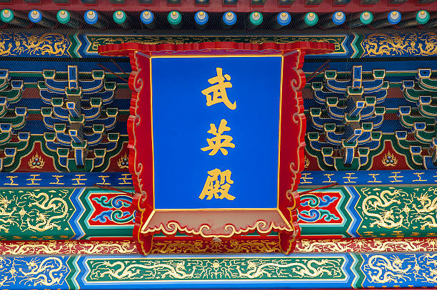 istock Chinees sign on blue background 516038353