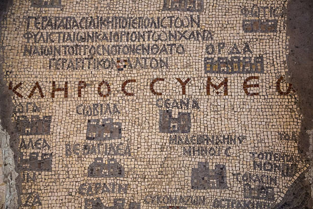 Madaba, Jordan - October 27, 2015: Fragment of the oldest floor mosaic map of the Holy Land and Jerusalem in the Saint George's Church. 