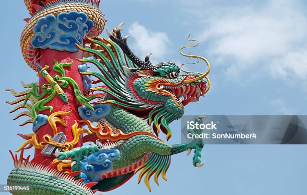 Colorful Dragon 1 Stock Photo - Download Image Now - Animal, Art, Art And Craft