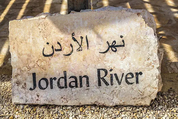 Photo of Jordan River sign at Bethany