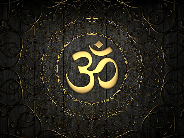 hindu om-symbol - hindu religion stock-fotos und bilder